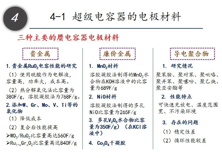 2025年澳门资料警惕虚假宣传、全面解答与解释、详细解答解释落实 2025年澳门资料警惕虚假宣传、全面解答与解释、详细解答解释落实