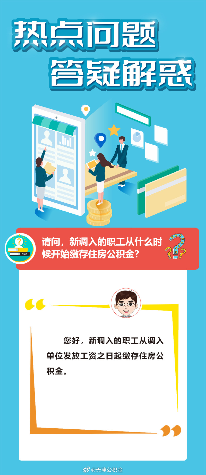 2025澳门特马今晚开奖现场实况,警惕虚假宣传,精准解答解释落实