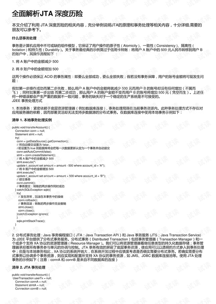 2025年澳门资料警惕虚假宣传、全面解答与解释、详细解答解释落实 2025年澳门资料警惕虚假宣传、全面解答与解释、详细解答解释落实